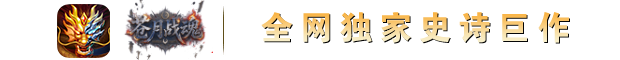龙凤