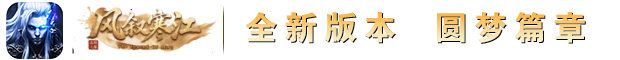 风叙寒江